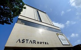 アスター ホテル